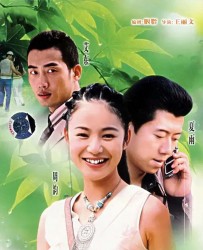 [电视剧] [2005][中国内地]《爱上单眼皮男生》[国语中字][MP4每集约200MB][25集全][夏雨/周韵/艾东]