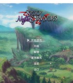 [PC游戏][性感少女幸存者 Ve105官方中文步兵版+作弊+全CG存档][更新/双语CV/肉鸽ACT/全动态/3.4G][百度+秒传]