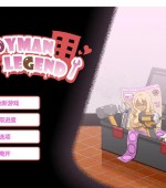 [PC游戏][水管工传说 Ver1.01B STEAM官方中文步兵版][更新/NTR神作/互动SLG/像素动态1.2G][百度网盘+秒传链接]