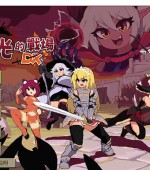 [PC游戏][绝望与荣光的战场DX Ver1.03 官方中文步兵版][新作/肉鸽ACT/像素全动态/1G][百度网盘+秒传链接]