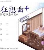 [PC游戏][[夏日狂想曲+ Ver2.1.3 DLC STEAM官方中文步兵版+全CG存档][更新/SLG/新DLC/全动态/1G][百度网盘+秒传链接]