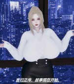 [3D全彩][我的小小秘书 01-02 合集][136P/50MB][百度网盘]