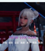 [PC+安卓][新天域/新地平线 New Horizo​​n v0.4 Early 官方中文版+攻略][更新/神作/亚洲风SLG/双端/5.48GB]