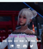 [PC+安卓][新天域 New Horizo​​n v0.4 官方中文赞助版+画廊已解锁+攻略][更新/神作SLG/双端/6.35GB]