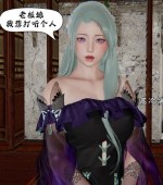 [3D全彩][诡盗噬红邪剑 1-10 合集][872P/919MB][百度网盘]