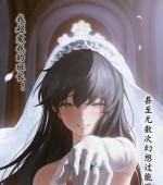 [3D全彩][班长催眠篇 01-04 合集/自用改编][历战王小爱][145P/140MB][百度网盘]