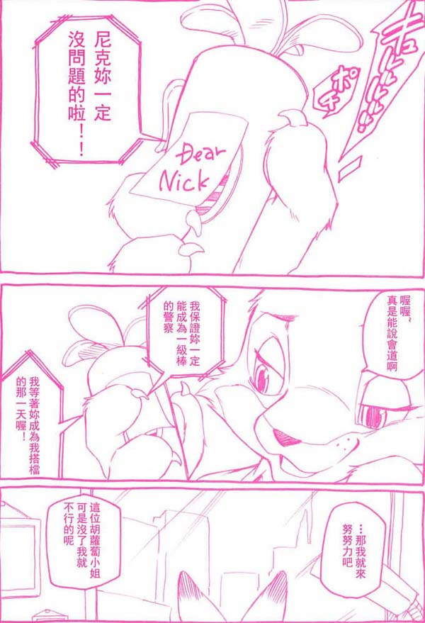 140740t4j40ozvs7h0oxsn.jpg