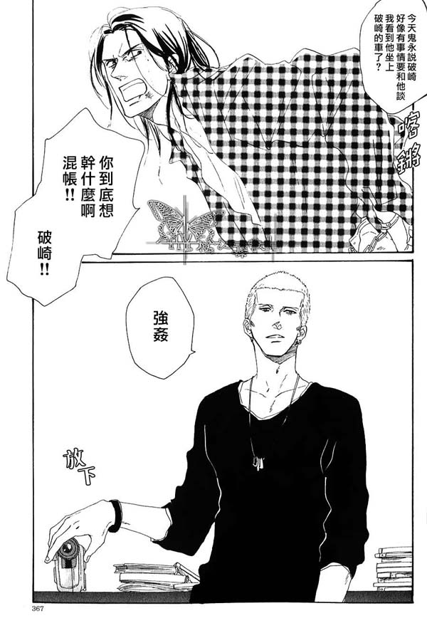 170503duuqovfity1immix.jpg