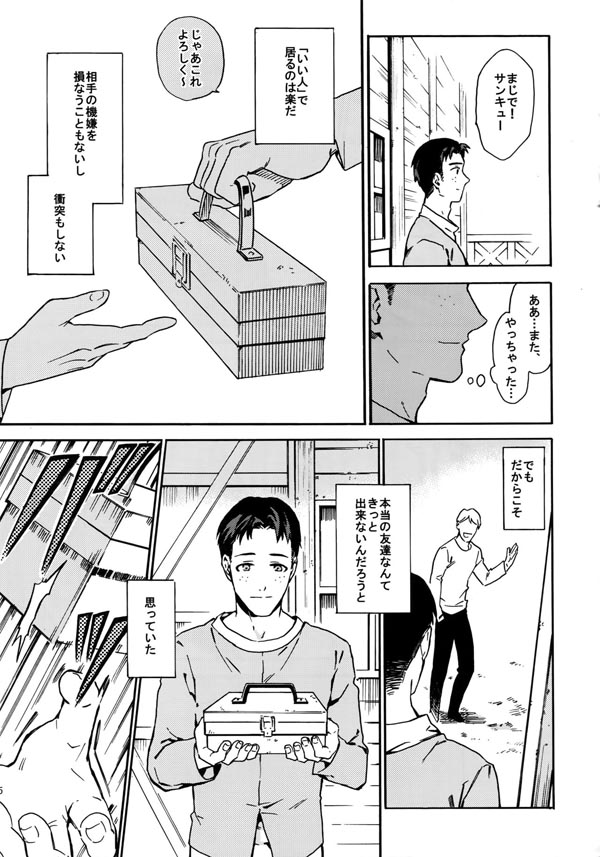 162050vgi7i8sgwusugd1d.jpg