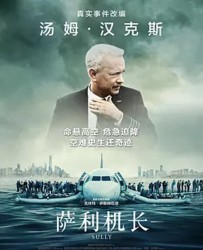 【萨利机长 Sully】[百度云下载][英语][传记][美国][汤姆·汉克斯/艾伦·艾克哈特[1080P]