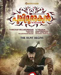 【打虎英雄穆卢干 Pulimurugan】[BT种子下载][马拉亚兰语][动作/惊悚][印度][莫哈恩拉][1080P]