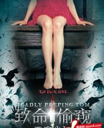 【致命偷窥之恶魔少女】[BT种子下载][国语中字][悬疑][郭志桐/陈嘉琳/徐菁/徐丽娇][1080P高清][BT下载]