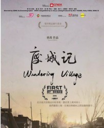 【废城记】[BT/种子下载][国语中字][纪录片][曾茜][720P高清][BT下载][HD-MP4/0.7G]