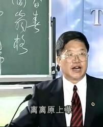 《百家讲坛之风雅百代存》[中国][2001][国语中字][19集全]