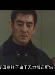 【远山的呼唤】[日本][1980]][剧情][国语中字][修复版][mkv8.16GB]