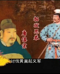 《腾飞五千年-百家讲坛塞北三朝-西夏》[大陆][2014][国语中字][每集约60M]