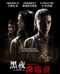 【黑暗来临】[BT下载][英语][惊悚/恐怖/剧情][美国/阿根廷 ][Karl Urban/Amber Heard ][720P]