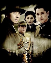 【幻影】[BT种子下载][国语中字][剧情/战争][中国大陆][保剑锋/郭广平/赵亮/刘钇彤][720P高清]
